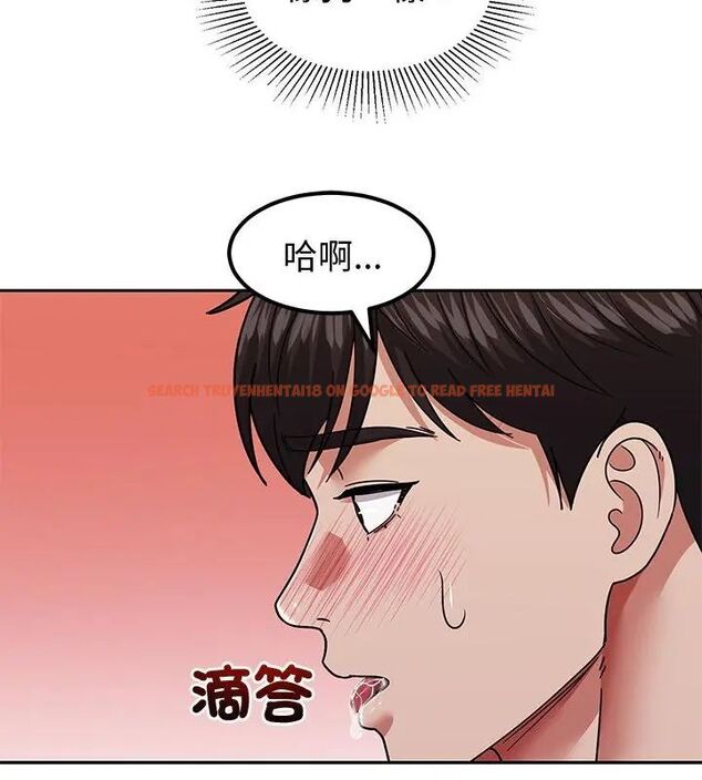 查看漫画要成為男子漢 - 第11話 - tymanga.com中的4609909图片