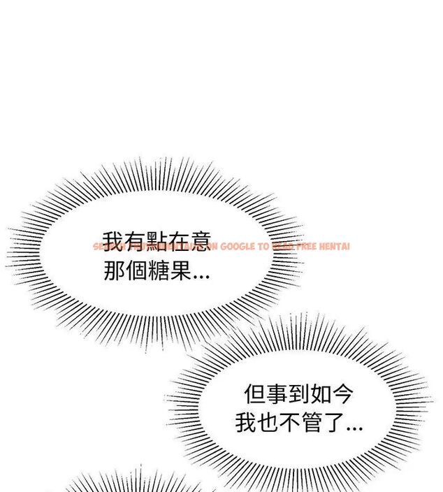 查看漫画要成為男子漢 - 第11話 - tymanga.com中的4609911图片