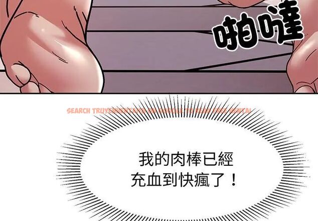 查看漫画要成為男子漢 - 第11話 - tymanga.com中的4609913图片