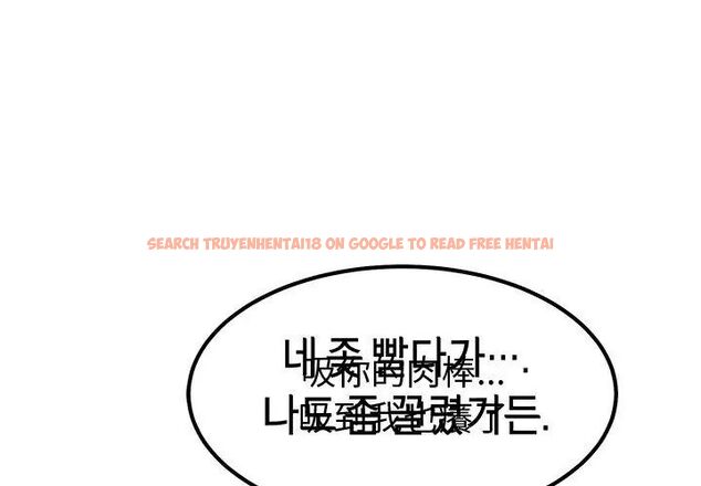 查看漫画要成為男子漢 - 第11話 - tymanga.com中的4609916图片