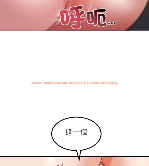 查看漫画要成為男子漢 - 第11話 - tymanga.com中的4609921图片