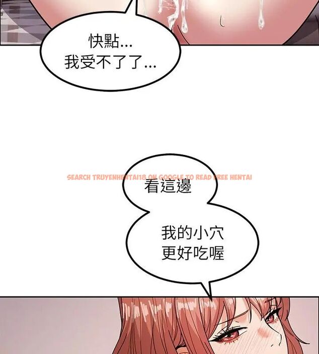 查看漫画要成為男子漢 - 第12話 - tymanga.com中的4609932图片