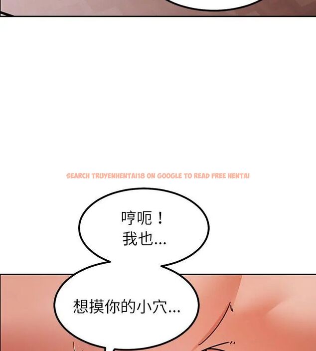 查看漫画要成為男子漢 - 第12話 - tymanga.com中的4609952图片