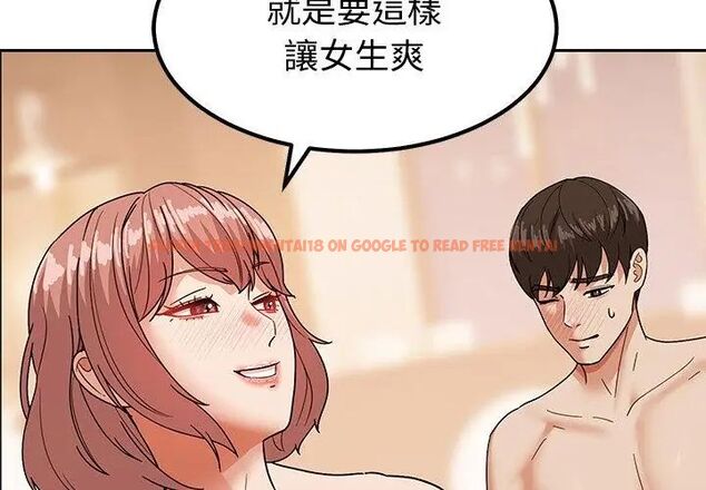 查看漫画要成為男子漢 - 第12話 - tymanga.com中的4609963图片