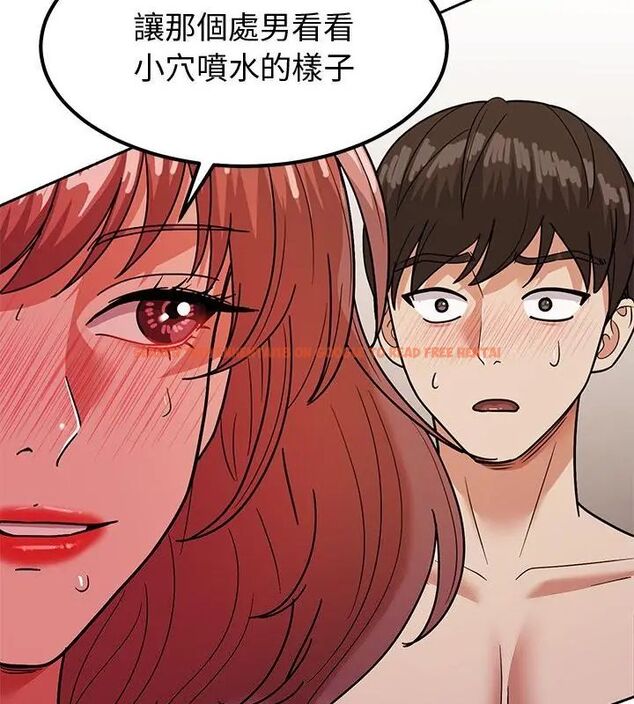 查看漫画要成為男子漢 - 第12話 - tymanga.com中的4609977图片