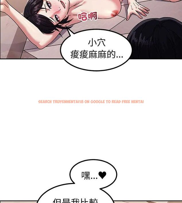 查看漫画要成為男子漢 - 第12話 - tymanga.com中的4609988图片