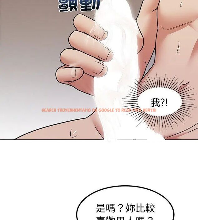 查看漫画要成為男子漢 - 第12話 - tymanga.com中的4609991图片