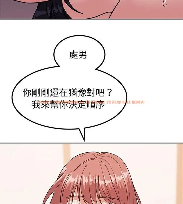 查看漫画要成為男子漢 - 第12話 - tymanga.com中的4609997图片