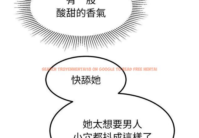 查看漫画要成為男子漢 - 第12話 - tymanga.com中的4610005图片