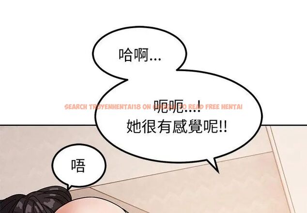 查看漫画要成為男子漢 - 第12話 - tymanga.com中的4610020图片