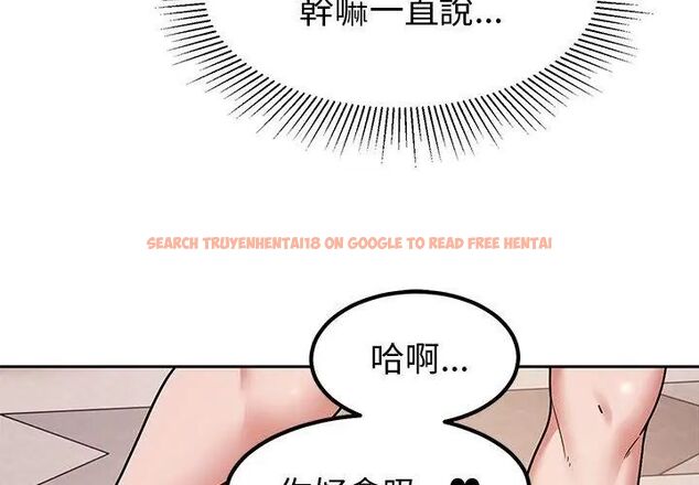 查看漫画要成為男子漢 - 第12話 - tymanga.com中的4610026图片