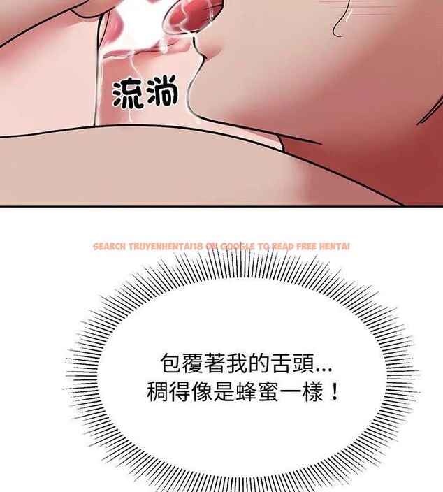 查看漫画要成為男子漢 - 第12話 - tymanga.com中的4610039图片