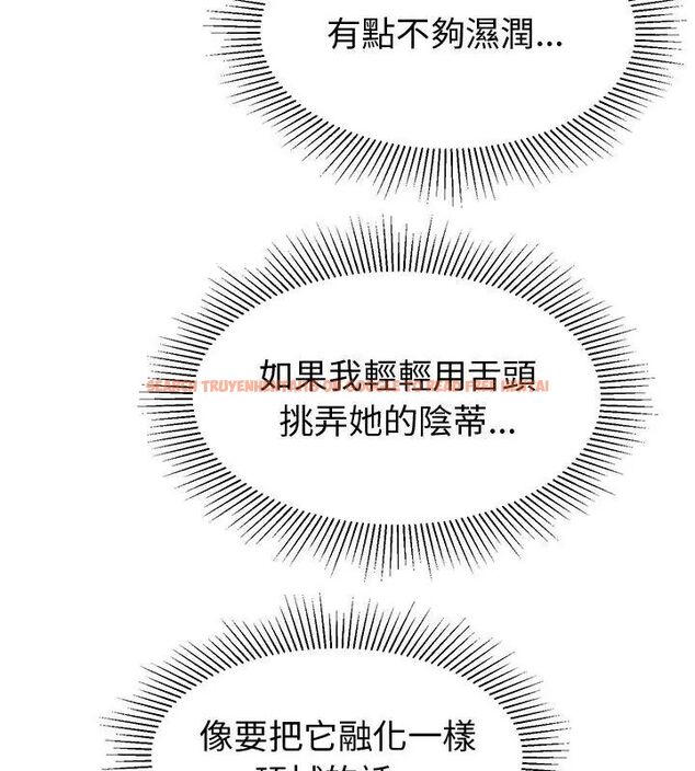 查看漫画要成為男子漢 - 第12話 - tymanga.com中的4610042图片