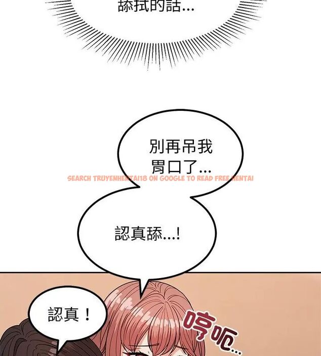 查看漫画要成為男子漢 - 第12話 - tymanga.com中的4610043图片