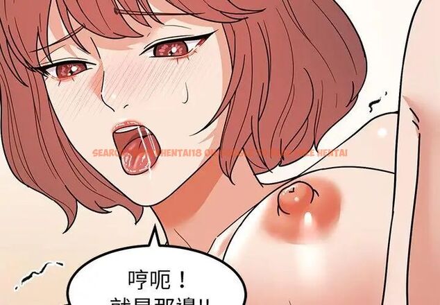 查看漫画要成為男子漢 - 第12話 - tymanga.com中的4610068图片