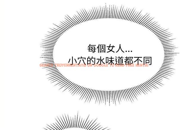 查看漫画要成為男子漢 - 第12話 - tymanga.com中的4610077图片