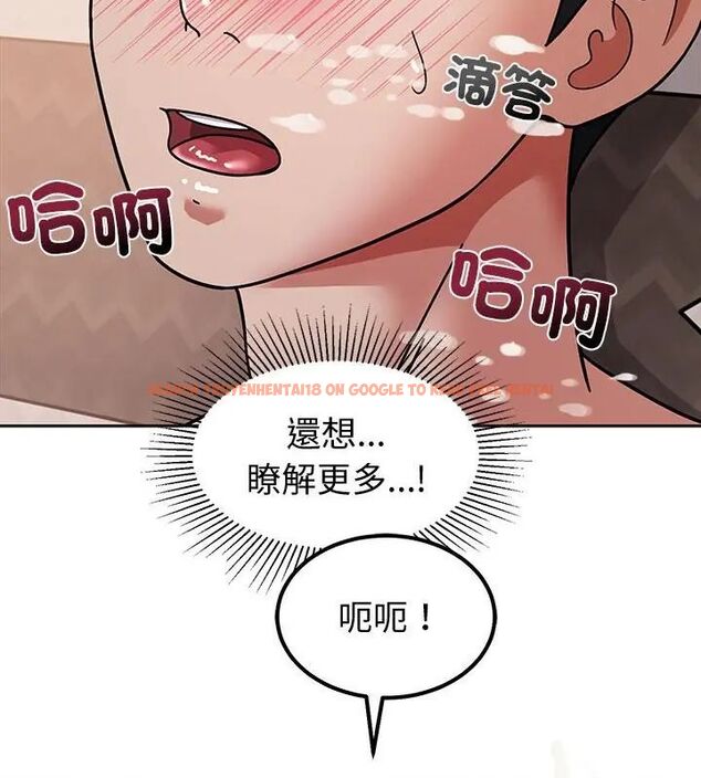 查看漫画要成為男子漢 - 第12話 - tymanga.com中的4610079图片