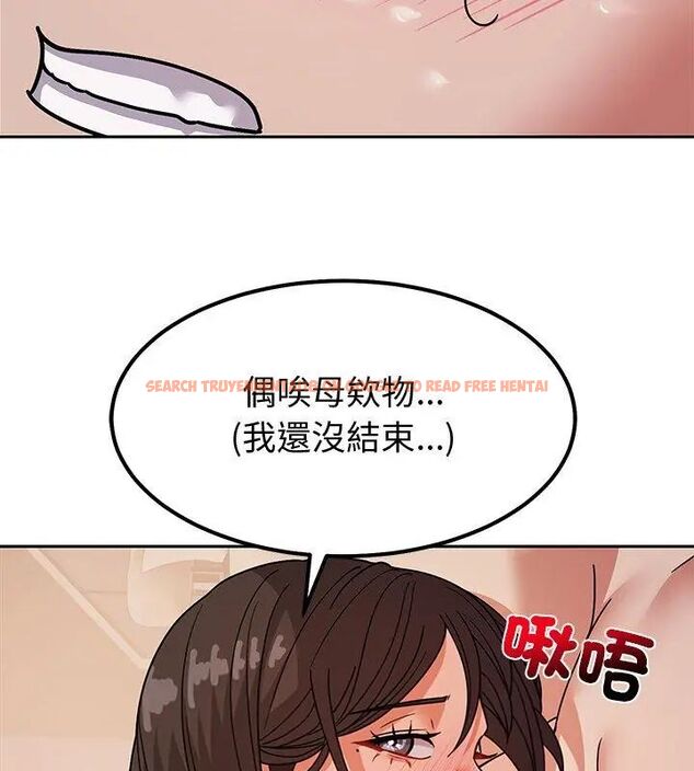 查看漫画要成為男子漢 - 第12話 - tymanga.com中的4610081图片