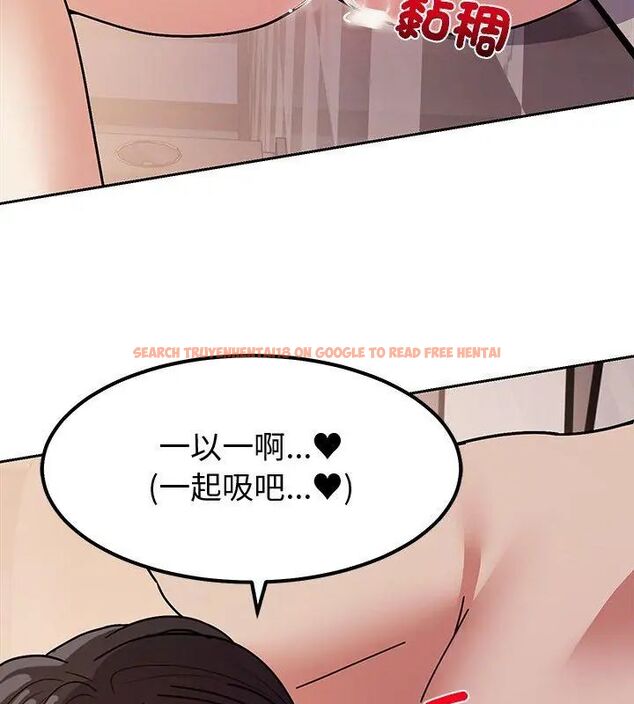 查看漫画要成為男子漢 - 第12話 - tymanga.com中的4610084图片