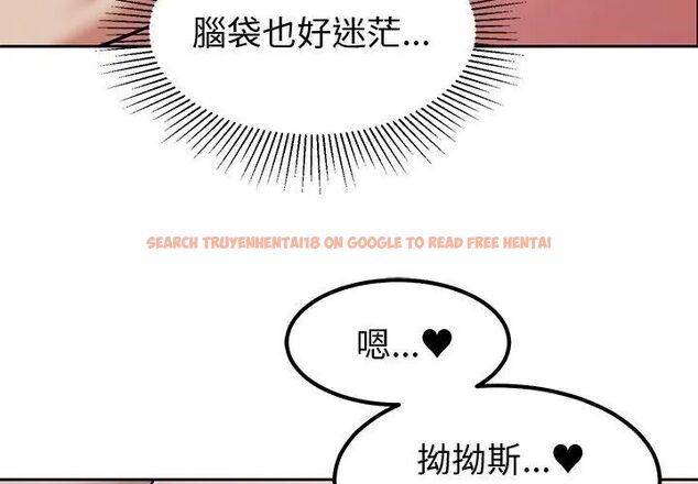 查看漫画要成為男子漢 - 第12話 - tymanga.com中的4610098图片