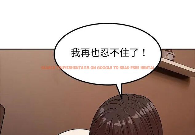 查看漫画要成為男子漢 - 第12話 - tymanga.com中的4610104图片