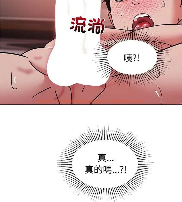查看漫画要成為男子漢 - 第12話 - tymanga.com中的4610108图片