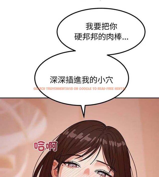 查看漫画要成為男子漢 - 第12話 - tymanga.com中的4610109图片