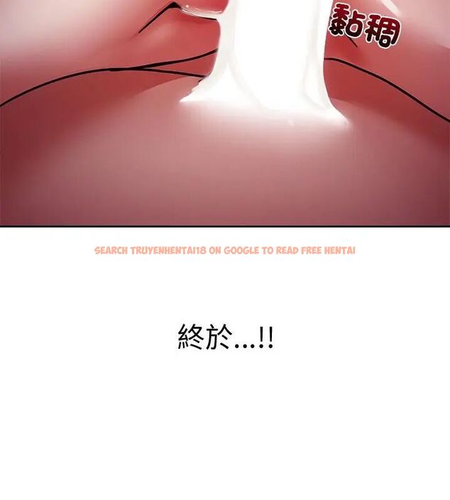 查看漫画要成為男子漢 - 第12話 - tymanga.com中的4610112图片