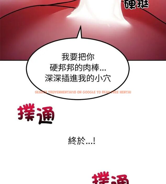 查看漫画要成為男子漢 - 第13話 - tymanga.com中的4631514图片