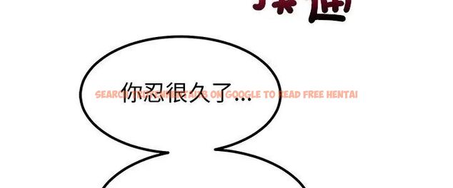 查看漫画要成為男子漢 - 第13話 - tymanga.com中的4631515图片