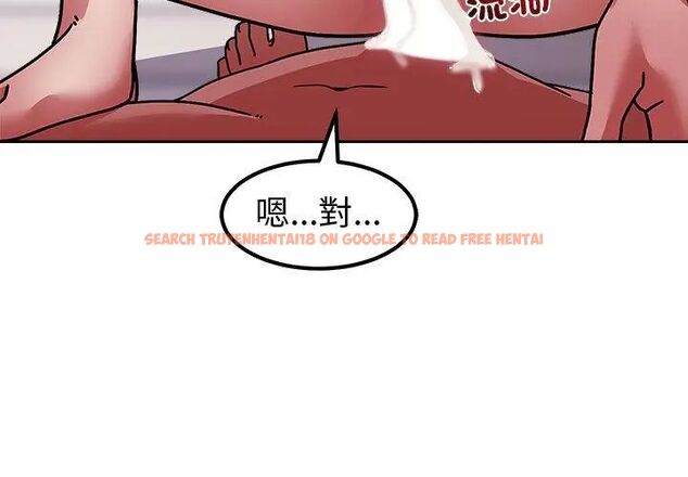 查看漫画要成為男子漢 - 第13話 - tymanga.com中的4631518图片