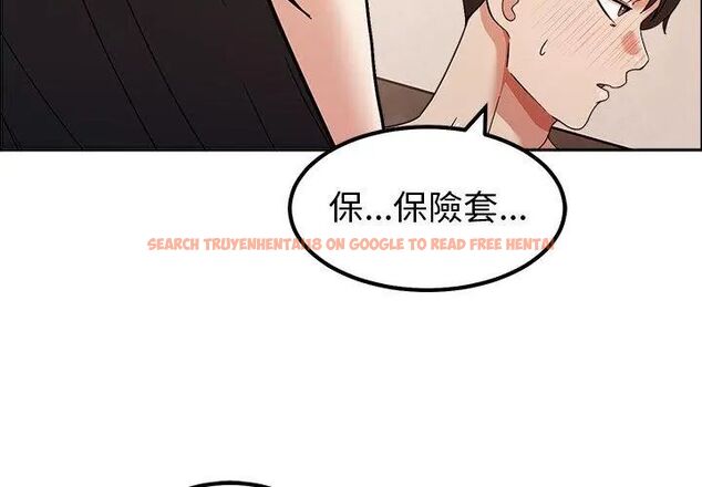 查看漫画要成為男子漢 - 第13話 - tymanga.com中的4631524图片