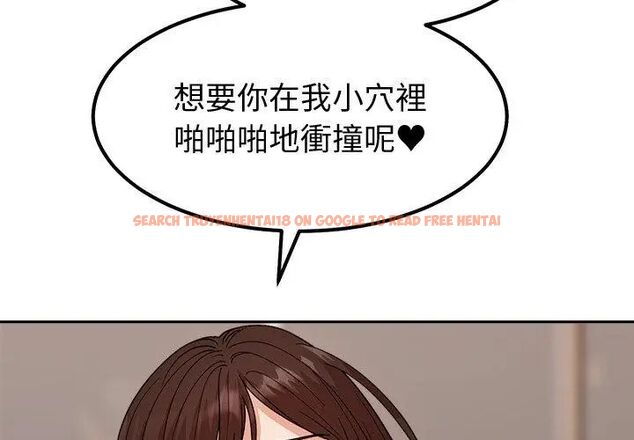查看漫画要成為男子漢 - 第13話 - tymanga.com中的4631533图片