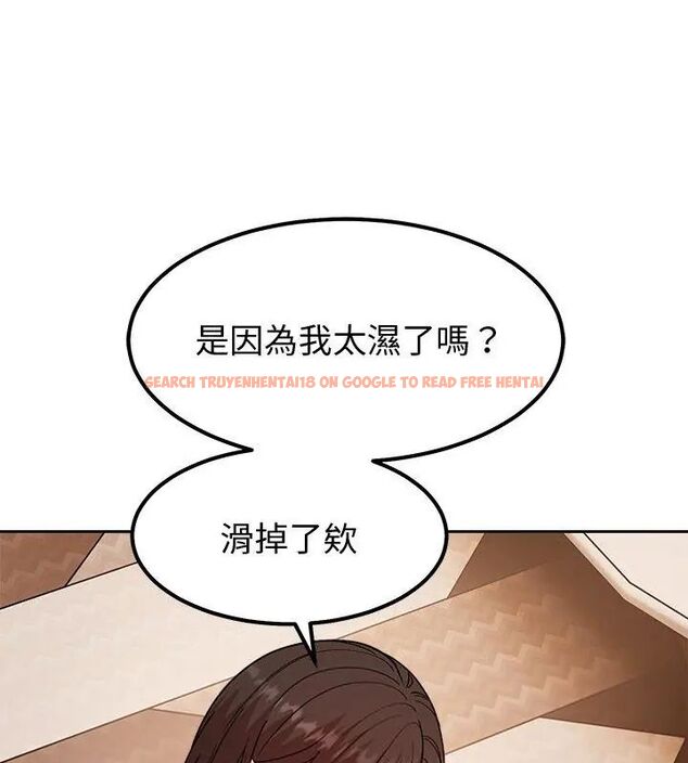 查看漫画要成為男子漢 - 第13話 - tymanga.com中的4631537图片