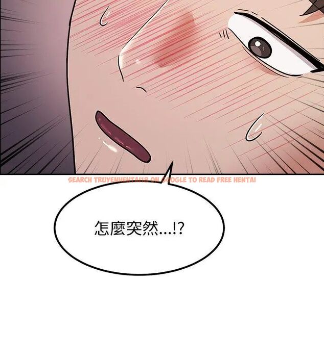 查看漫画要成為男子漢 - 第13話 - tymanga.com中的4631546图片