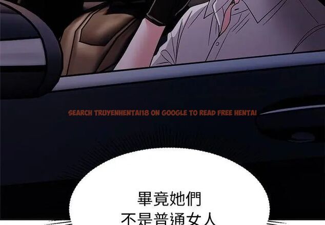 查看漫画要成為男子漢 - 第13話 - tymanga.com中的4631554图片