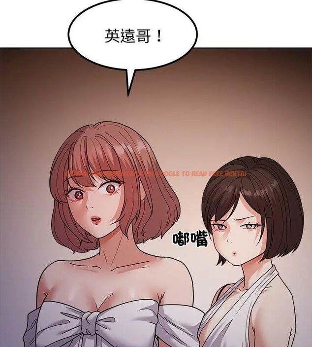 查看漫画要成為男子漢 - 第13話 - tymanga.com中的4631561图片