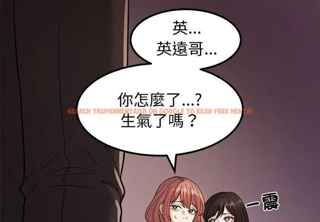查看漫画要成為男子漢 - 第13話 - tymanga.com中的4631566图片