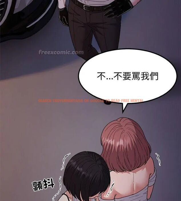 查看漫画要成為男子漢 - 第13話 - tymanga.com中的4631570图片
