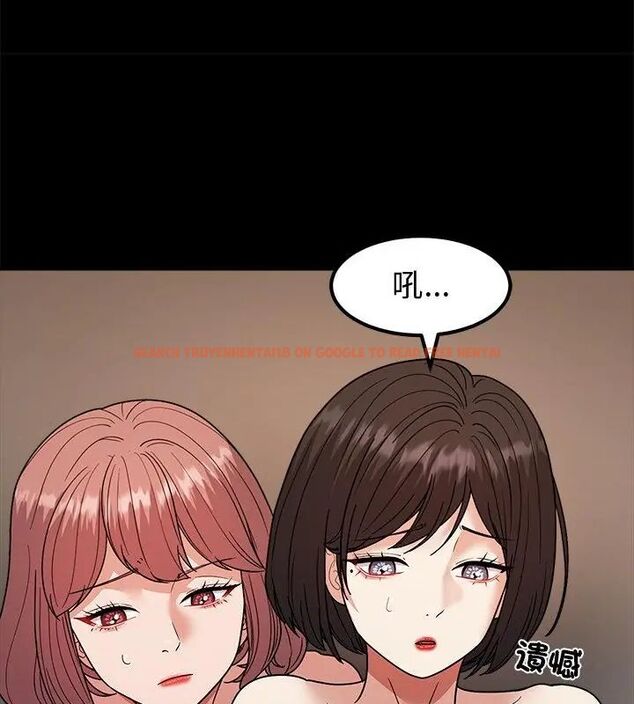 查看漫画要成為男子漢 - 第13話 - tymanga.com中的4631577图片
