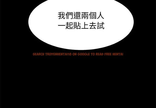查看漫画要成為男子漢 - 第13話 - tymanga.com中的4631584图片