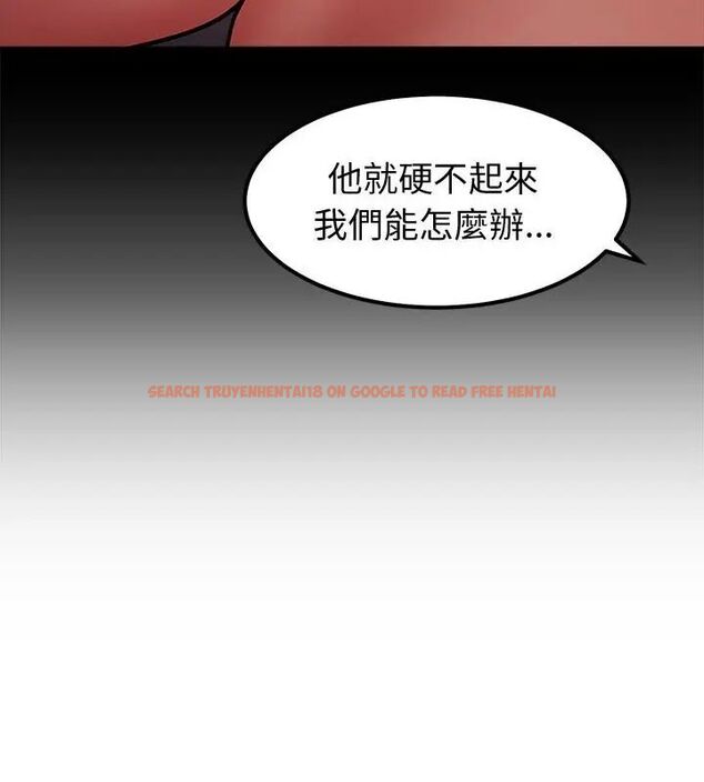 查看漫画要成為男子漢 - 第13話 - tymanga.com中的4631586图片