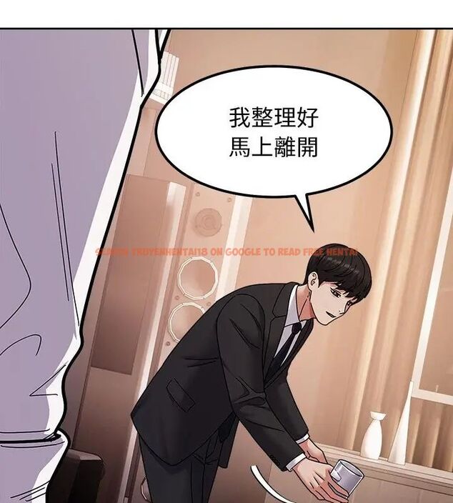 查看漫画要成為男子漢 - 第13話 - tymanga.com中的4631598图片