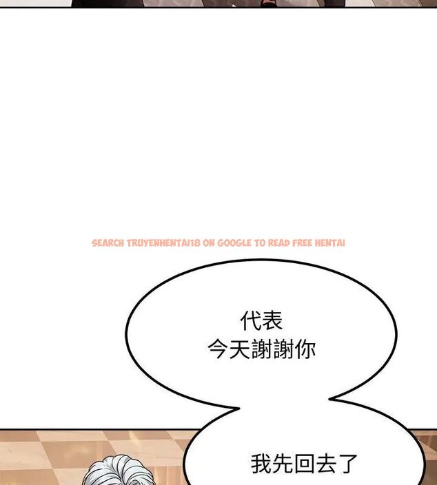 查看漫画要成為男子漢 - 第13話 - tymanga.com中的4631604图片