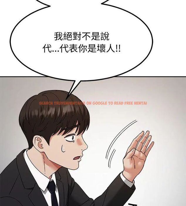 查看漫画要成為男子漢 - 第13話 - tymanga.com中的4631627图片