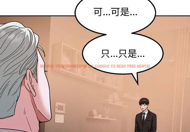 查看漫画要成為男子漢 - 第13話 - tymanga.com中的4631629图片