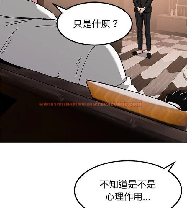 查看漫画要成為男子漢 - 第13話 - tymanga.com中的4631630图片