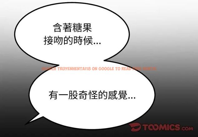 查看漫画要成為男子漢 - 第13話 - tymanga.com中的4631632图片