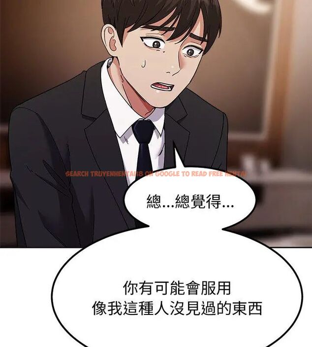 查看漫画要成為男子漢 - 第13話 - tymanga.com中的4631636图片