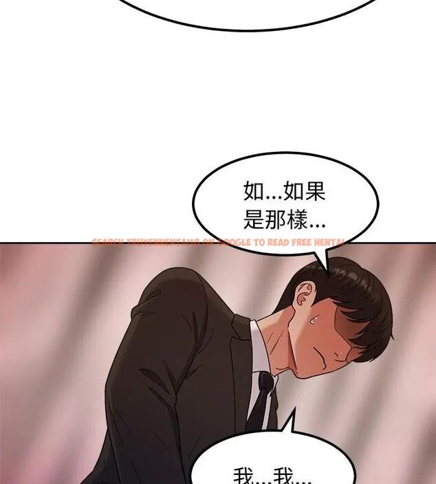 查看漫画要成為男子漢 - 第13話 - tymanga.com中的4631637图片